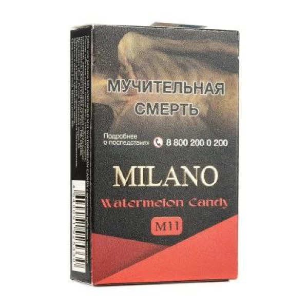 Табак MILANO GOLD М11 WATERMELON CANDY 50 гр в Нижнем Новгороде