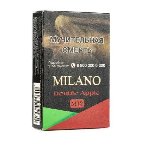 Табак MILANO GOLD М12 DOUBLE APPLE 50 гр в Нижнем Новгороде