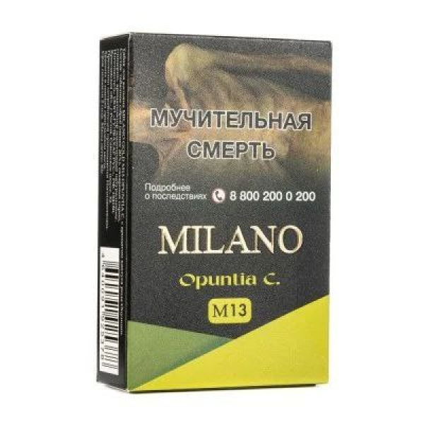Табак MILANO GOLD М13 OPUNTIA C 50 гр в Нижнем Новгороде