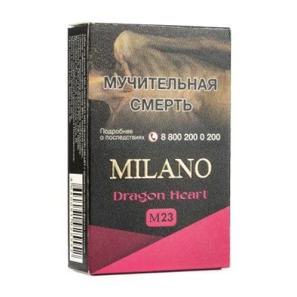 Табак MILANO GOLD М23 DRAGON HEART 50 гр в Нижнем Новгороде