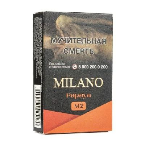 Табак MILANO GOLD М2 PAPAYA 50 гр в Нижнем Новгороде