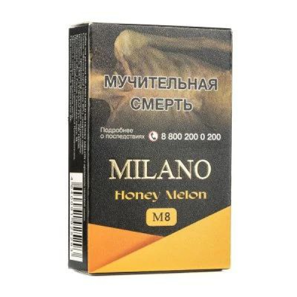 Табак MILANO GOLD М8 HONEY MELON 50 гр в Нижнем Новгороде
