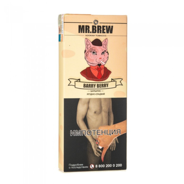 Табак Mr Brew Barry Berry (Спелый барбарис с кислинкой) 40 гр в Нижнем Новгороде