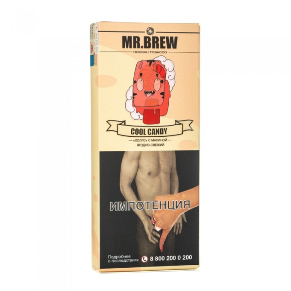 Табак Mr Brew Cool Candy (Малиновый холлс) 40 гр в Нижнем Новгороде