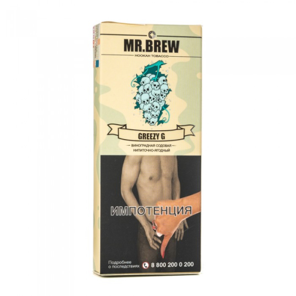 Табак Mr Brew Greezy G (Виноградная содовая) 40 гр в Нижнем Новгороде
