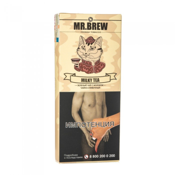 Табак Mr Brew Milky Tea (Зеленый чай на молоке) 40 гр в Нижнем Новгороде