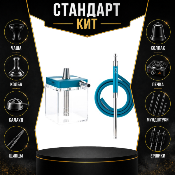 Набор с кальяном  Hoob subAtom Marinе Blue (13 см, Синий) СТАНДАРТ в Нижнем Новгороде