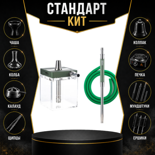 Набор с кальяном  Hoob subAtom British Racing Green (13 см, Зеленый) СТАНДАРТ в Нижнем Новгороде