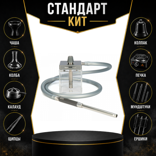 Набор с кальяном  Hoob subAtom (13 см, Серый) СТАНДАРТ в Нижнем Новгороде