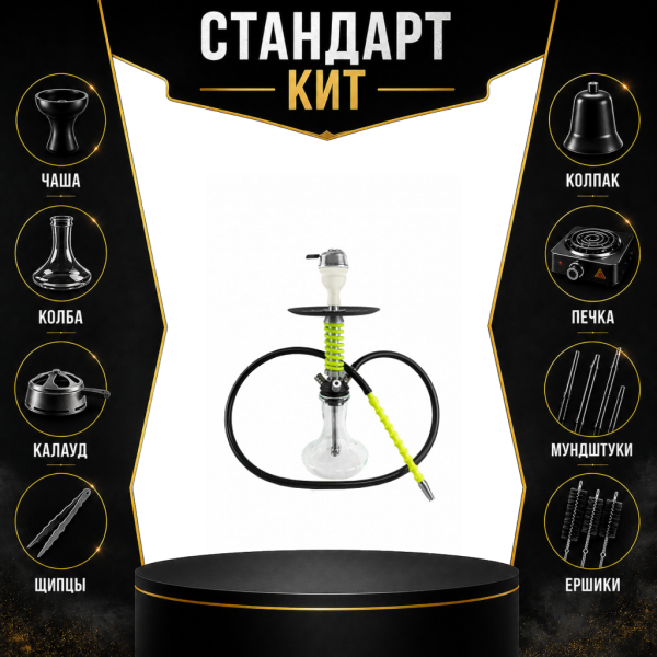 Набор с кальяном  Mamay Customs Micro Coilovers Green СТАНДАРТ в Нижнем Новгороде