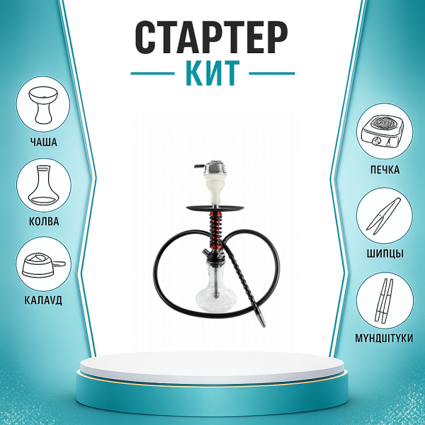 Набор с кальяном  Mamay Customs Micro Coilovers Mahogany ТОЛЬКО НЕОБХОДИМОЕ в Нижнем Новгороде