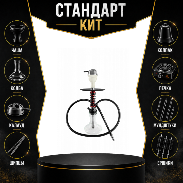Набор с кальяном  Mamay Customs Micro Coilovers Mahogany СТАНДАРТ в Нижнем Новгороде