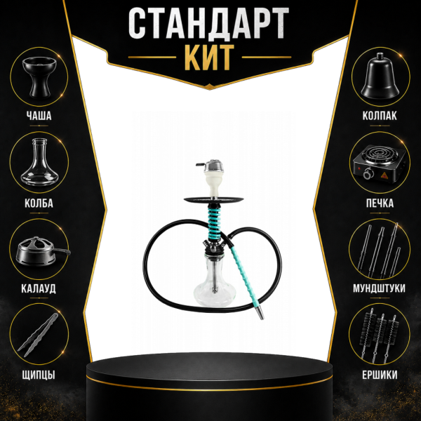 Набор с кальяном  Mamay Customs Micro Coilovers Mint СТАНДАРТ в Нижнем Новгороде