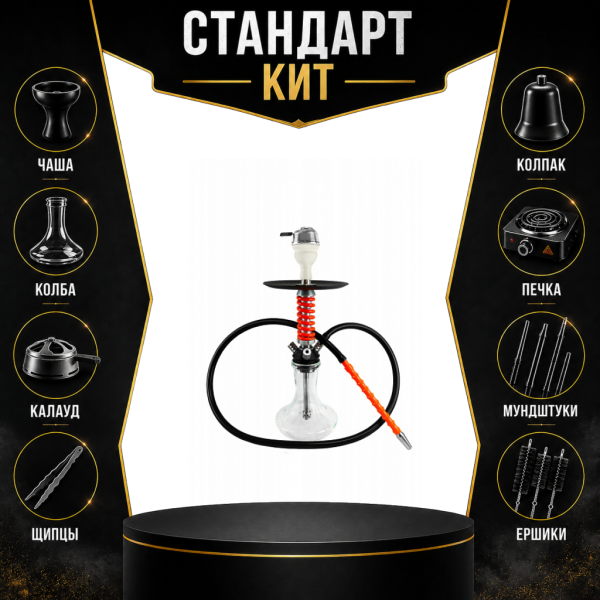 Набор с кальяном  Mamay Customs Micro Coilovers Red СТАНДАРТ в Нижнем Новгороде