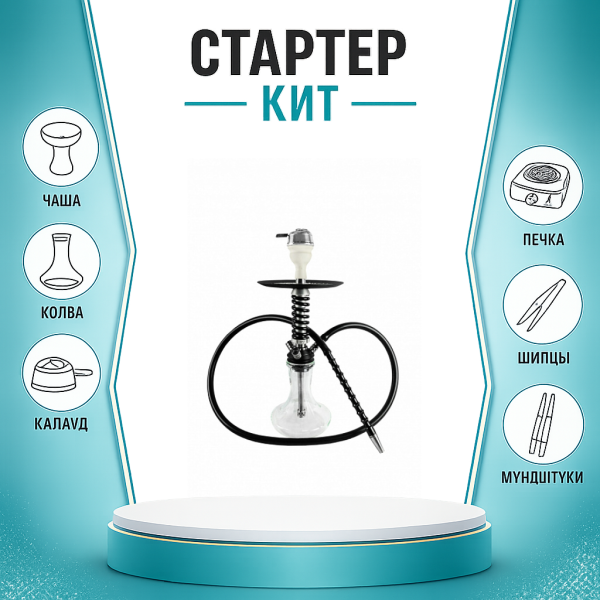 Набор с кальяном  Mamay Customs Micro Coilovers Silver ТОЛЬКО НЕОБХОДИМОЕ в Нижнем Новгороде