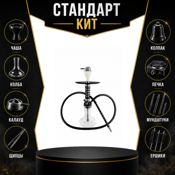 Набор с кальяном  Mamay Customs Micro Coilovers Silver СТАНДАРТ в Нижнем Новгороде