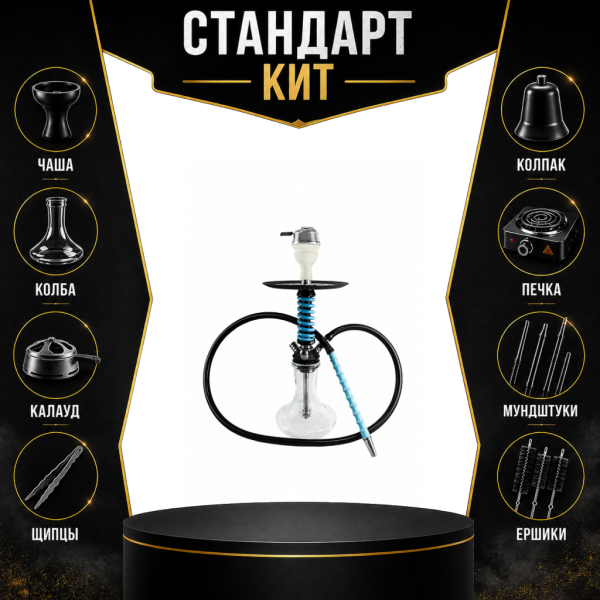 Набор с кальяном  Mamay Customs Micro Coilovers Tiffany СТАНДАРТ в Нижнем Новгороде