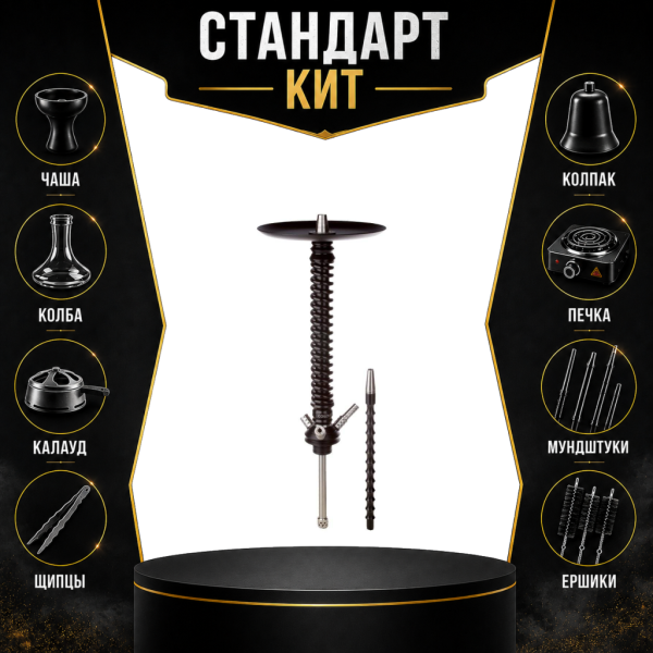 Набор с кальяном  Mamay Customs Coilovers v12 Черный СТАНДАРТ в Нижнем Новгороде
