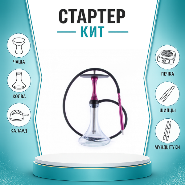 Набор с кальяном  Alpha Hookah X Harley ТОЛЬКО НЕОБХОДИМОЕ в Нижнем Новгороде