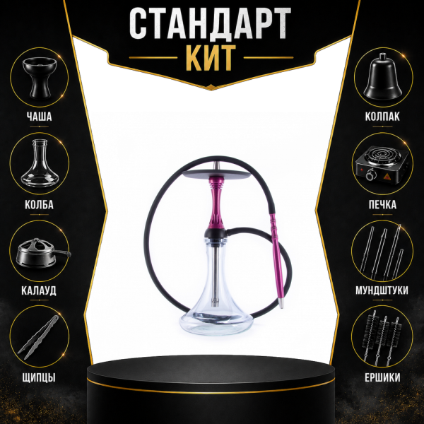Набор с кальяном  Alpha Hookah X Harley СТАНДАРТ в Нижнем Новгороде