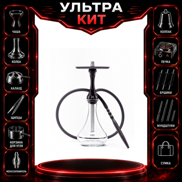 Набор с кальяном  Alpha Hookah X Black Matte ВСЕ ВКЛЮЧЕНО в Нижнем Новгороде