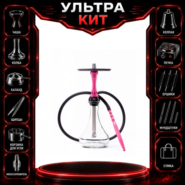 Набор с кальяном  Alpha Hookah X Rose ВСЕ ВКЛЮЧЕНО в Нижнем Новгороде