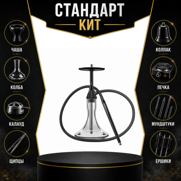 Набор с кальяном  Koress K2 Black Gloss СТАНДАРТ в Нижнем Новгороде