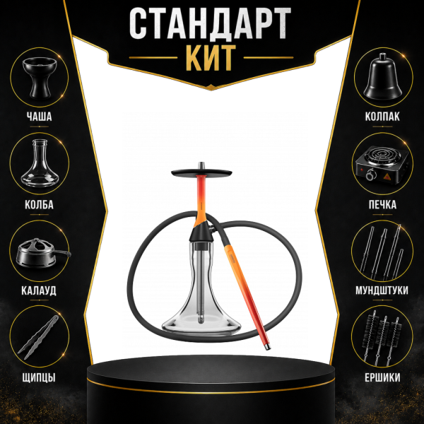 Набор с кальяном  Koress K2 Flame СТАНДАРТ в Нижнем Новгороде