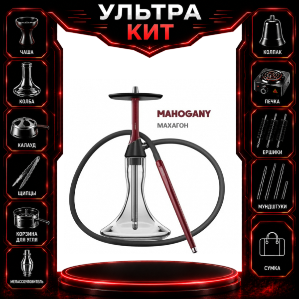 Набор с кальяном  Koress K2 Mahogany ВСЕ ВКЛЮЧЕНО в Нижнем Новгороде