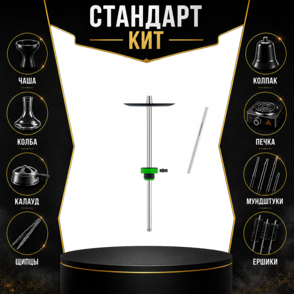 Набор с кальяном  Honey Sigh Stick X Green Зеленый (38 см) СТАНДАРТ в Нижнем Новгороде