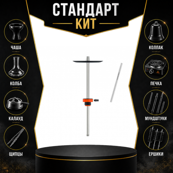 Набор с кальяном  Honey Sigh Stick X Red Красный (38 см) СТАНДАРТ в Нижнем Новгороде