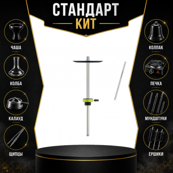 Набор с кальяном  Honey Sigh Stick X Yellow Жёлтый (38 см) СТАНДАРТ в Нижнем Новгороде