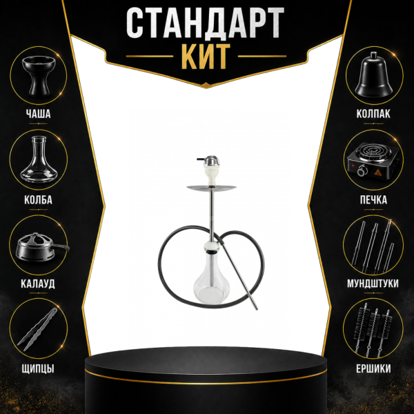 Набор с кальяном  Avanti Offspring white СТАНДАРТ в Нижнем Новгороде