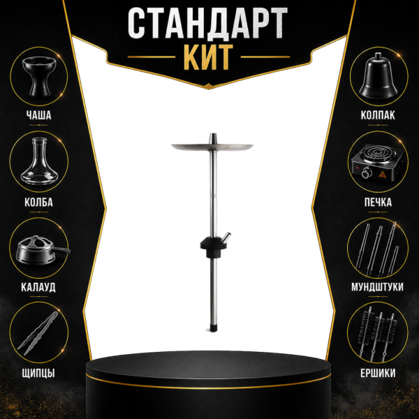 Набор с кальяном  Avanti Offspring черный СТАНДАРТ в Нижнем Новгороде