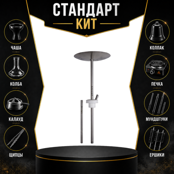 Набор с кальяном  Avanti Палыч белый СТАНДАРТ в Нижнем Новгороде