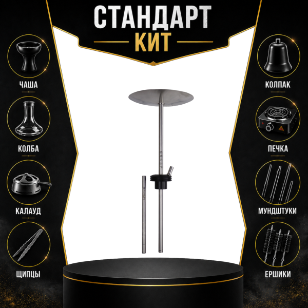 Набор с кальяном  Avanti Палыч черный СТАНДАРТ в Нижнем Новгороде