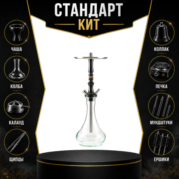 Набор с кальяном  Maklaud Dzen F/Sr СТАНДАРТ в Нижнем Новгороде