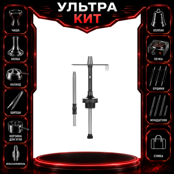 Набор с кальяном  Misha Rebel jet black (35 см) ВСЕ ВКЛЮЧЕНО в Нижнем Новгороде