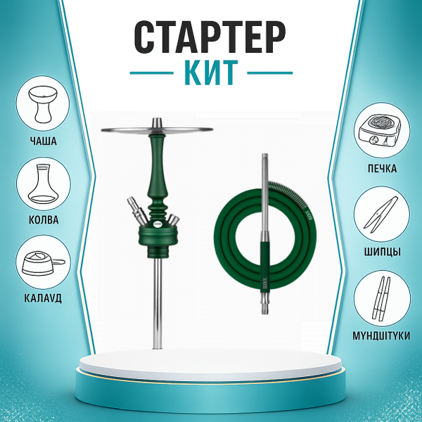 Набор с кальяном  Hoob Mars Mini British Racing Green ТОЛЬКО НЕОБХОДИМОЕ в Нижнем Новгороде