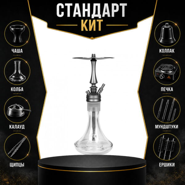 Набор с кальяном  Hoob Mars Mini СТАНДАРТ в Нижнем Новгороде