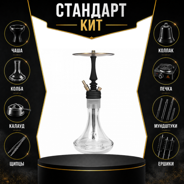 Набор с кальяном  Hoob Mars Mini Black СТАНДАРТ в Нижнем Новгороде