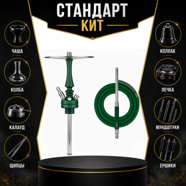 Набор с кальяном  Hoob Mars Mini British Racing Green СТАНДАРТ в Нижнем Новгороде