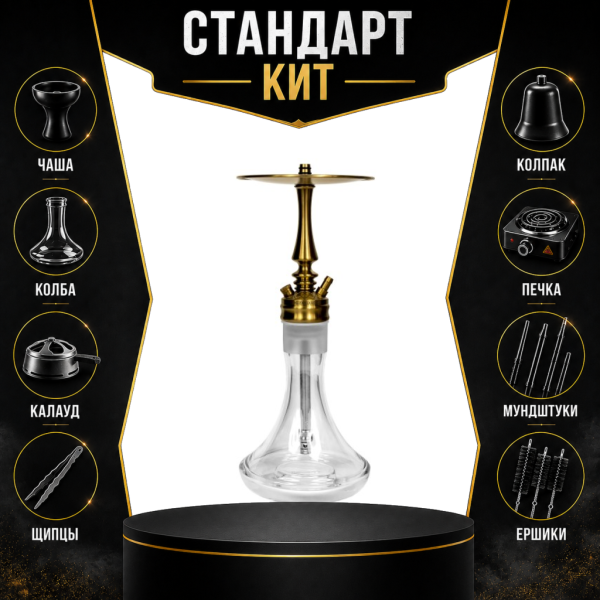Набор с кальяном  Hoob Mars Mini Gold СТАНДАРТ в Нижнем Новгороде