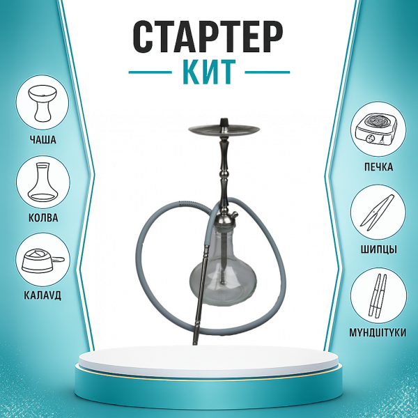 Набор с кальяном  Mattpear Classic M Шарик ТОЛЬКО НЕОБХОДИМОЕ в Нижнем Новгороде