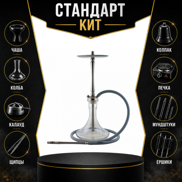 Набор с кальяном  Mattpear Classic M СТАНДАРТ в Нижнем Новгороде