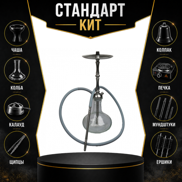 Набор с кальяном  Mattpear Classic M Шарик СТАНДАРТ в Нижнем Новгороде