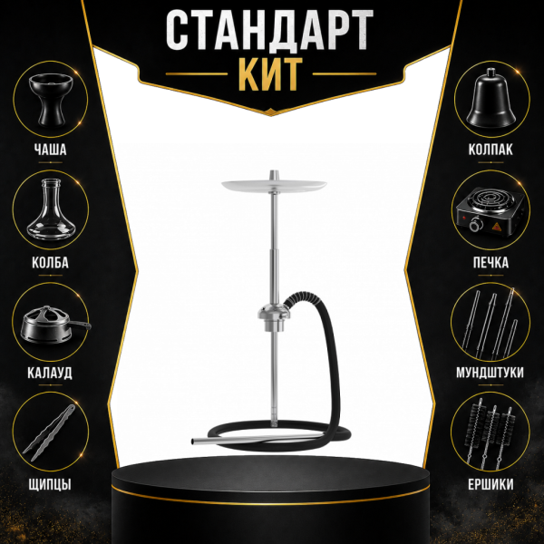 Набор с кальяном  Mattpear Ready S Pro (базовый комплект) СТАНДАРТ в Нижнем Новгороде
