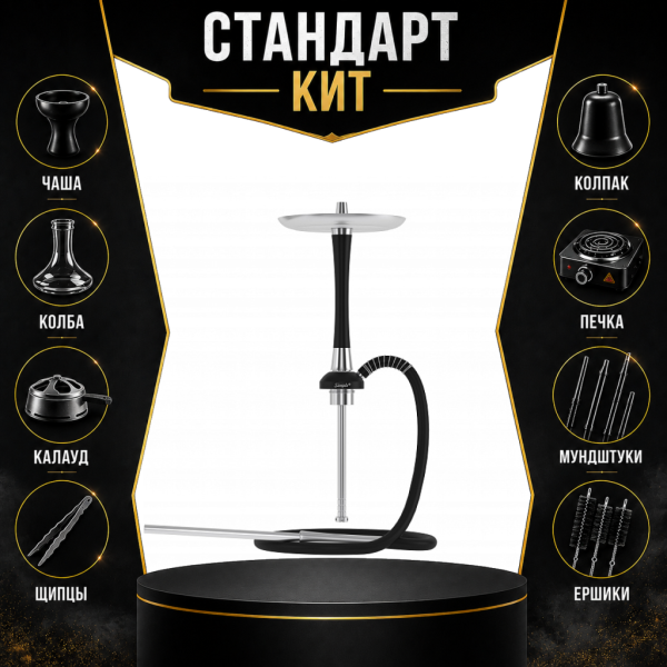 Набор с кальяном  Mattpear Simple S Pro Black Slim СТАНДАРТ в Нижнем Новгороде