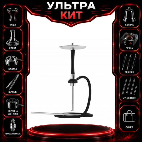 Набор с кальяном  Mattpear Simple S Pro Black Slim ВСЕ ВКЛЮЧЕНО в Нижнем Новгороде