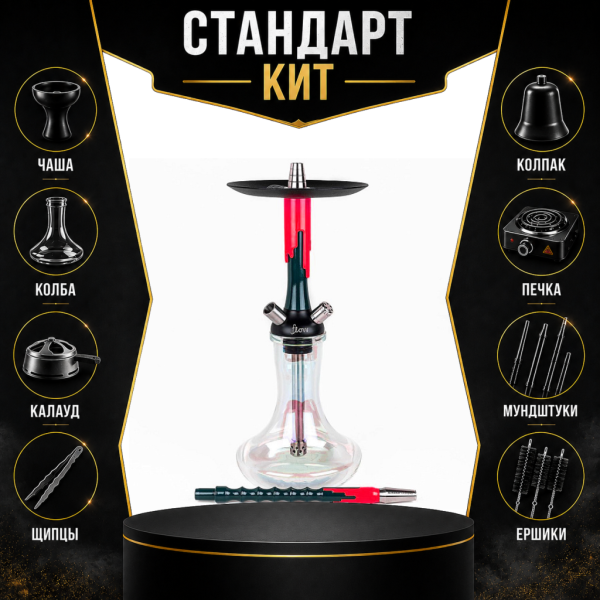 Набор с кальяном  Mamay Customs Flow Race Green (24 см) СТАНДАРТ в Нижнем Новгороде